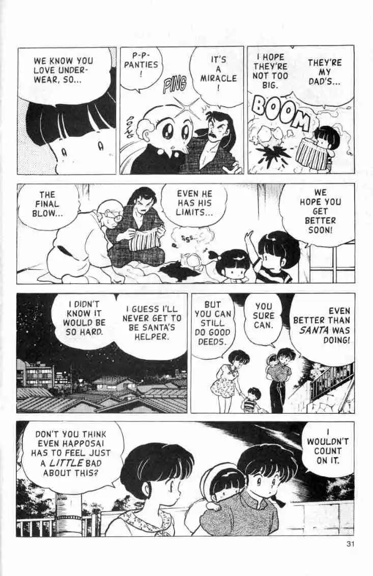 Ranma 1/2 Chapter 146 15